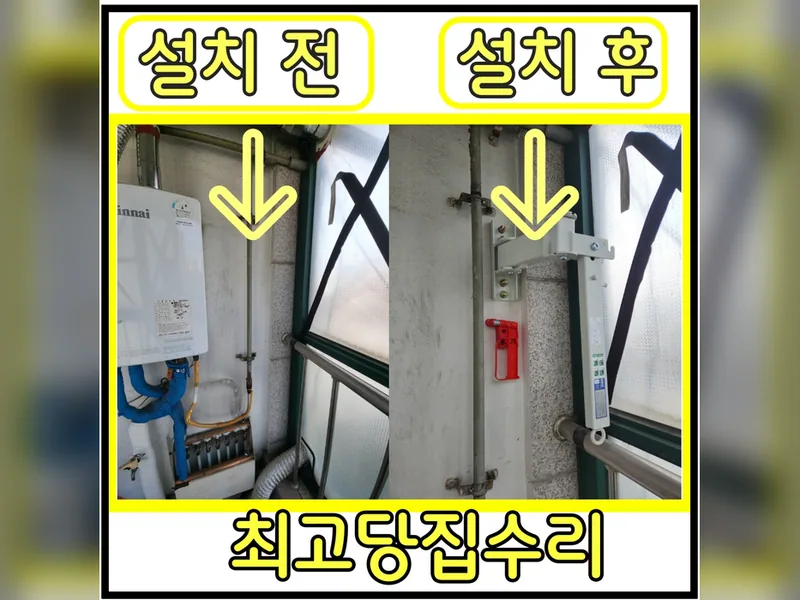 5층완강기설치 현장